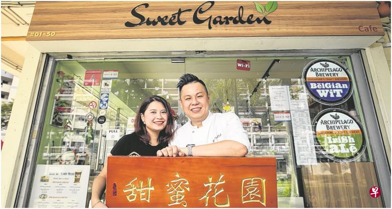 “Sweet Garden Desert Cafe”(甜蜜花园)由丈夫陆伟康和妻子王曼怡共同创立。(摄影/叶振忠 ) “Sweet Garden Desert Cafe”(甜蜜花园)由丈夫陆伟康和妻子王曼怡共同创立。(摄影/叶振忠 )