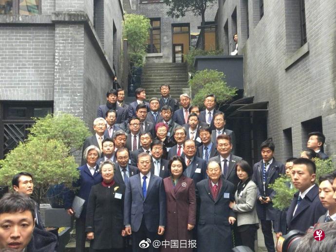 文在寅(前排左二)今天上午参观了重庆大韩民国临时政府旧址。(中国日报网) 文在寅(前排左二)今天上午参观了重庆大韩民国临时政府旧址。(中国日报网)