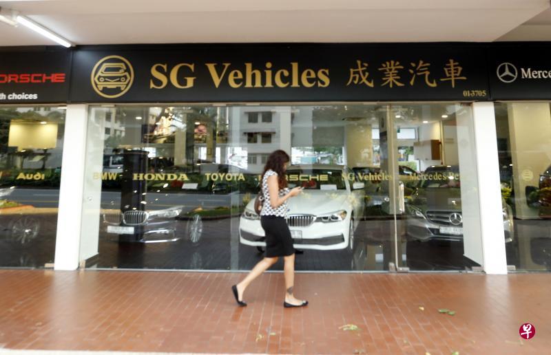《联合早报》记者昨午(12月18日)走访成业汽车展厅时,店内销售代表原本说老板娘稍后会前来办公,后来又称老板娘会回电给记者。但截至昨晚10时,老板娘始终未回电,记者打了两次电话给老板娘,对方也没接听。(档案照片) 《联合早报》记者昨午(12月18日)走访成业汽车展厅时,店内销售代表原本说老板娘稍后会前来办公,后来又称老板娘会回电给记者。但截至昨晚10时,老板娘始终未回电,记者打了两次电话给老板娘,对方也没接听。(档案照片)