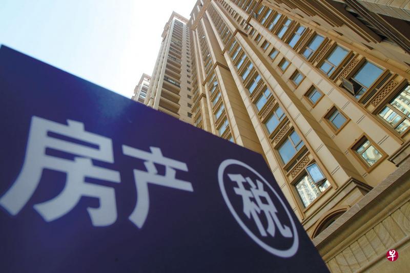 中国财政部长肖捷昨天在中共中央机关报《人民日报》发表署名文章说,中国将逐步建立完善的现代房地产税制度,按照“立法先行、充分授权、分步推进”的原则,推进房地产税立法和实施,对工商业房地产和个人住房按照评估值征收房地产税。(网络图) 中国财政部长肖捷昨天在中共中央机关报《人民日报》发表署名文章说,中国将逐步建立完善的现代房地产税制度,按照“立法先行、充分授权、分步推进”的原则,推进房地产税立法和实施,对工商业房地产和个人住房按照评估值征收房地产税。(网络图)
