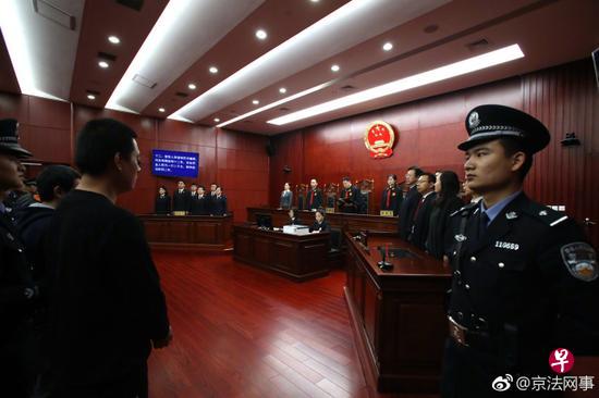 肯尼亚跨境电信诈骗案今天一审宣判。(图片来源:北京法院网) 肯尼亚跨境电信诈骗案今天一审宣判。(图片来源:北京法院网)