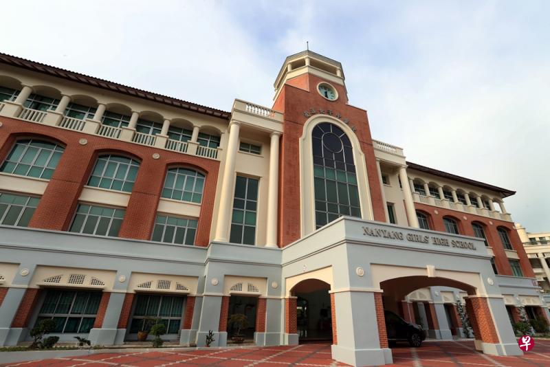 南洋女子中学校今年的截分点是264分,同去年和前年一样,继续是各校当中最高。(档案照) 南洋女子中学校今年的截分点是264分,同去年和前年一样,继续是各校当中最高。(档案照)