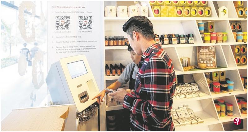 咖啡厅员工向顾客解释如何用比特币提款机 咖啡厅员工向顾客解释如何用比特币提款机