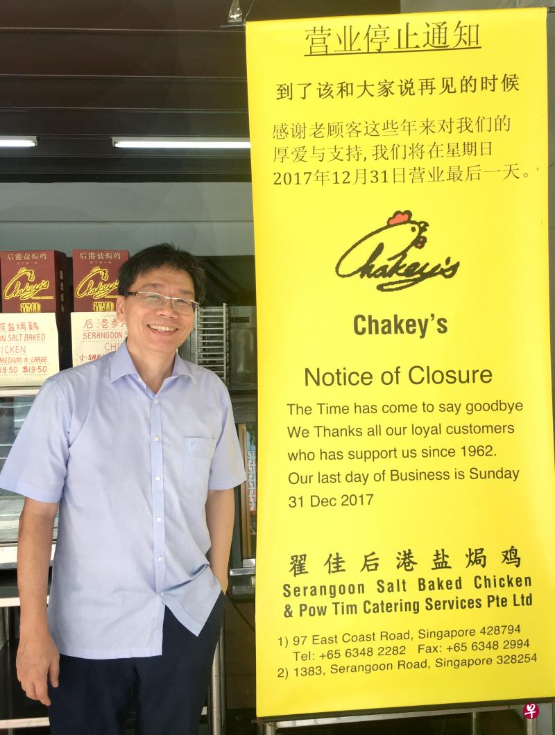 翟永安半年前心脏病发,他再三考虑后,决定忍痛结束生意。(苏慧珊摄) 翟永安半年前心脏病发,他再三考虑后,决定忍痛结束生意。(苏慧珊摄)