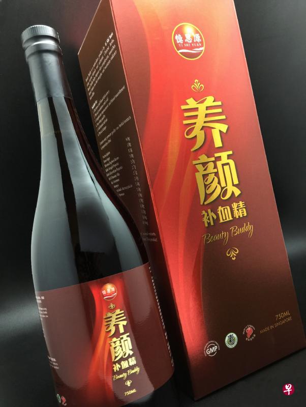 “养颜补血精”是“忆思源”精心研制的最新保健产品。(商家提供) “养颜补血精”是“忆思源”精心研制的最新保健产品。(商家提供)