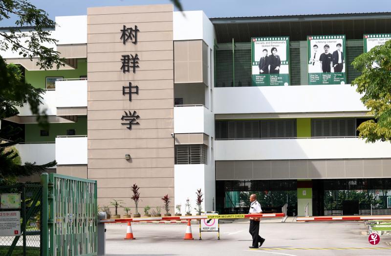 有92年历史的树群中学后年并入裕华中学后，中英文校名都不会保留，学校将走入历史。（陈来福摄）