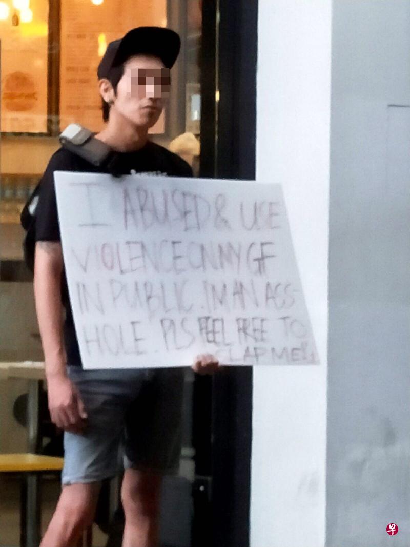 青年挂着牌子,在商场外站了5小时求人掌掴。(受访者提供) 青年挂着牌子,在商场外站了5小时求人掌掴。(受访者提供)