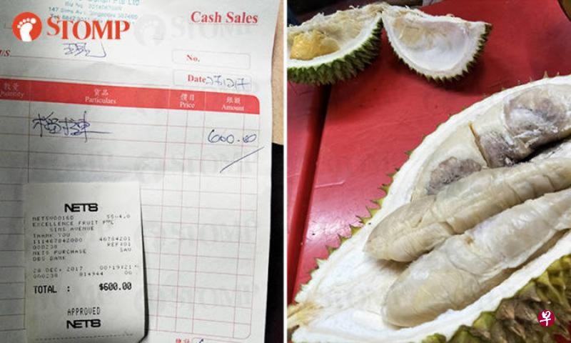 李旭腾与妻子王淑卿声称,在旺德福花600元吃了一堆普通榴梿。(Stomp) 李旭腾与妻子王淑卿声称,在旺德福花600元吃了一堆普通榴梿。(Stomp)
