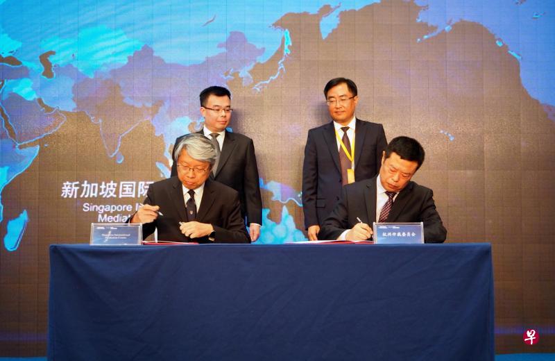 新加坡国际调解中心董事骆维明高级律师（左），今年10月与代表杭州仲裁委员会的杭州仲委会副秘书长赵亮，在杭州签署谅解备忘录，同意合力为在“一带一路”沿线国家投资的两国企业解决跨境商业纠纷。（新调提供）