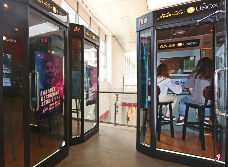 设于宏茂桥购物坊的卡拉OK点唱亭引来不少公众的好奇眼光。业者透露,这个自助“迷你KTV”颇受上班族欢迎。(梁伟康摄) 设于宏茂桥购物坊的卡拉OK点唱亭引来不少公众的好奇眼光。业者透露,这个自助“迷你KTV”颇受上班族欢迎。(梁伟康摄)
