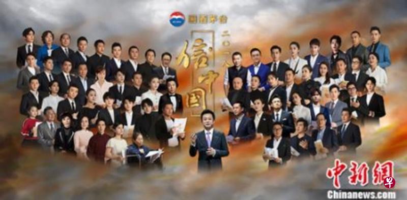 央视《信中国》节目展现近百年来中共党员的几十封书信及背后的故事。(互联网) 央视《信中国》节目展现近百年来中共党员的几十封书信及背后的故事。(互联网)