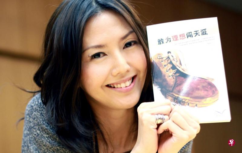 收录孙燕姿作品的选集《敢为理想闯天涯》,是国家图书馆藏书之一。(档案照) 收录孙燕姿作品的选集《敢为理想闯天涯》,是国家图书馆藏书之一。(档案照)