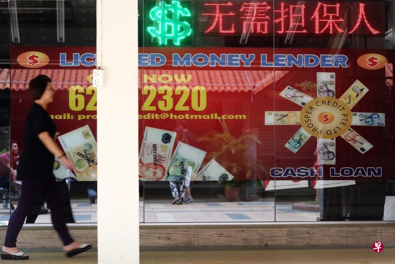 为了加强放贷业的透明度,确保它们有良好的管理,使放贷业更专业化,料今年第四季生效的放贷人(修正)法令,将规定放贷商必须注册成公司。(档案照片) 为了加强放贷业的透明度,确保它们有良好的管理,使放贷业更专业化,料今年第四季生效的放贷人(修正)法令,将规定放贷商必须注册成公司。(档案照片)