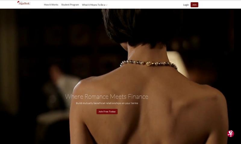 马国“找干爹”约会网站TheSugarBook被批不道德。(网页截图) 马国“找干爹”约会网站TheSugarBook被批不道德。(网页截图)