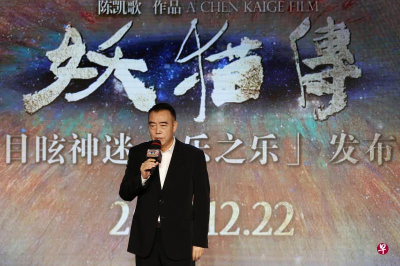 陈凯歌说《妖猫传》是他电影职业生涯中耗时最久的影片,花费六年才得以完成。(中新社) 陈凯歌说《妖猫传》是他电影职业生涯中耗时最久的影片,花费六年才得以完成。(中新社)