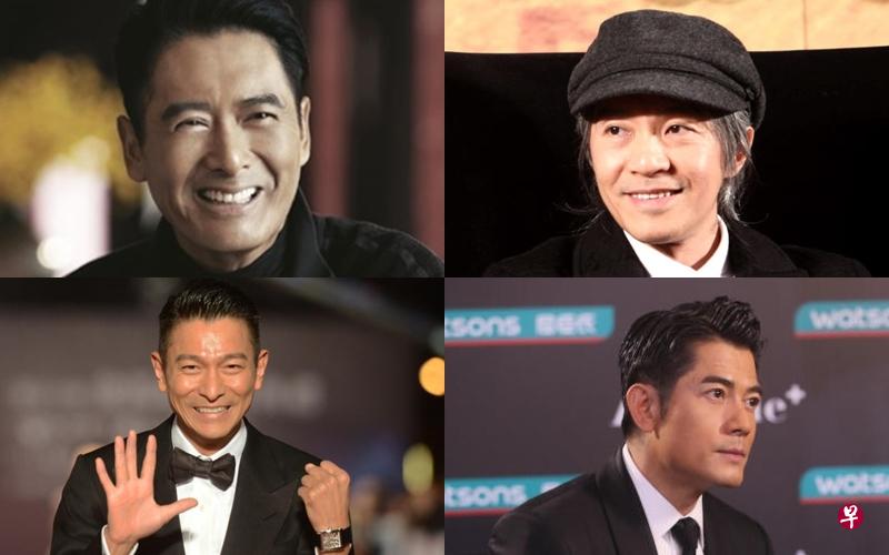 (左上起,顺时针)周润发、周星驰、郭富城、刘德华 (左上起,顺时针)周润发、周星驰、郭富城、刘德华