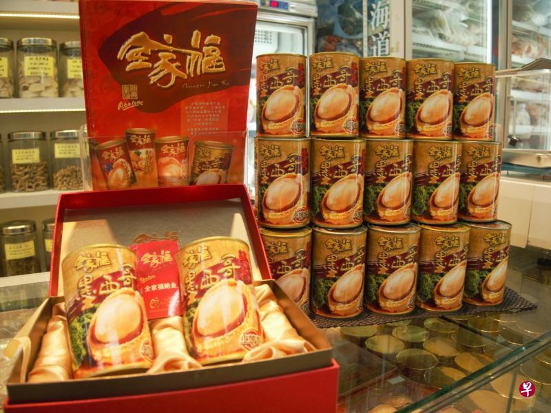 “全家福”墨西哥上等鲍鱼,包装高贵大方,适合送礼表心意。(商家提供) “全家福”墨西哥上等鲍鱼,包装高贵大方,适合送礼表心意。(商家提供)