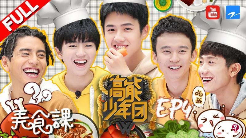 《高能少年团》的五名固定成员是王大陆(左起)、王俊凯、刘昊然、董子健、张一山。(互联网) 《高能少年团》的五名固定成员是王大陆(左起)、王俊凯、刘昊然、董子健、张一山。(互联网)