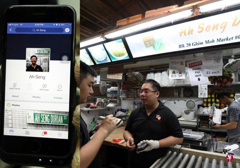 阿城榴梿少东徐闻鍚向记者讲述事件经过。(饶进礼摄) 阿城榴梿少东徐闻鍚向记者讲述事件经过。(饶进礼摄)