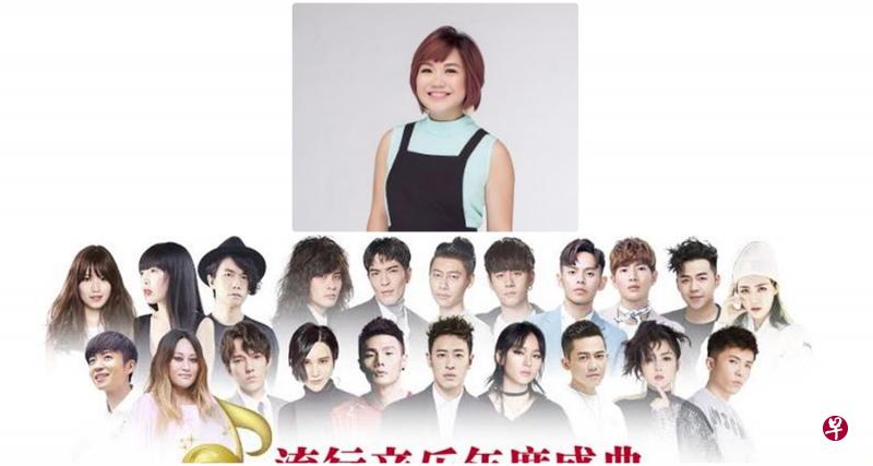 超过20位歌手齐聚北京工人体育馆参加盛典,并由UFM100.3 DJ小猪担任盛典引言人。(UFM100.3提供) 超过20位歌手齐聚北京工人体育馆参加盛典,并由UFM100.3 DJ小猪担任盛典引言人。(UFM100.3提供)