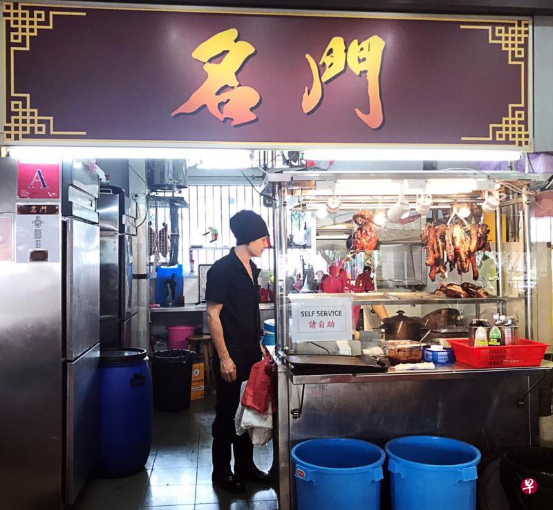 宏茂桥4道咖啡店的“名门”烧鸭档,今年首次接受烧鹅的新年订单。(档案照片) 宏茂桥4道咖啡店的“名门”烧鸭档,今年首次接受烧鹅的新年订单。(档案照片)