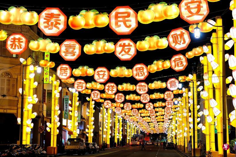 牛车水灯饰贺词出现“安居乐业”和“团结奋进”等成语,一些公众感到不解。主办方则指出,配合“全民保家安民计划”的推行,这些“非喜庆”的祝语体现增进感情及和谐的主题。(曾坤顺摄) 牛车水灯饰贺词出现“安居乐业”和“团结奋进”等成语,一些公众感到不解。主办方则指出,配合“全民保家安民计划”的推行,这些“非喜庆”的祝语体现增进感情及和谐的主题。(曾坤顺摄)