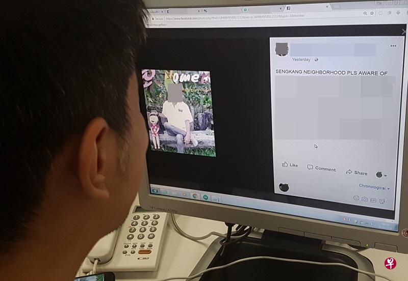 孪生弟弟将哥哥照片放上网。(示范照) 孪生弟弟将哥哥照片放上网。(示范照)