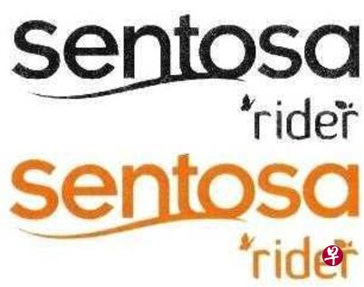 “Sentosa”掀起一场诉讼,圣淘沙发展局称Vela公司擅自使用这个字眼,侵犯了前者的商标,入禀高庭要求禁止Vela使用“Sentosa”。(圣淘沙发展局提供) “Sentosa”掀起一场诉讼,圣淘沙发展局称Vela公司擅自使用这个字眼,侵犯了前者的商标,入禀高庭要求禁止Vela使用“Sentosa”。(圣淘沙发展局提供)