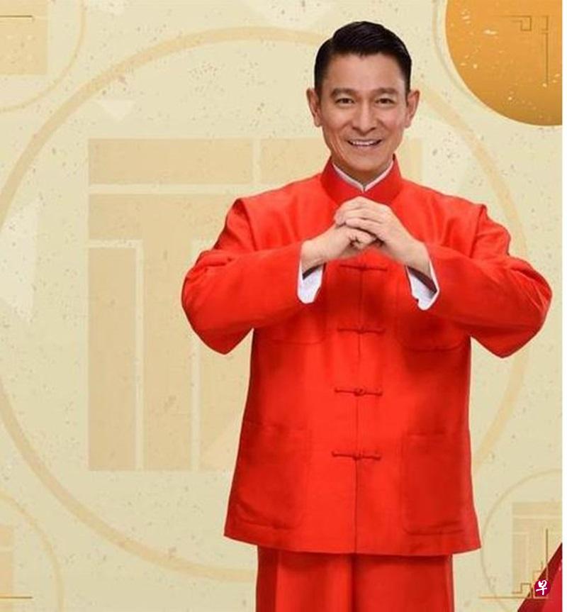 刘德华炮制新年歌《恭喜发财五福来》晒家庭幸福。(互联网) 刘德华炮制新年歌《恭喜发财五福来》晒家庭幸福。(互联网)