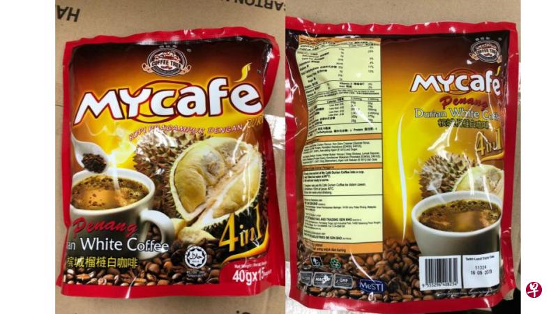 农粮局下令回收这款MYcafe槟城榴梿白咖啡。（农粮局提供）