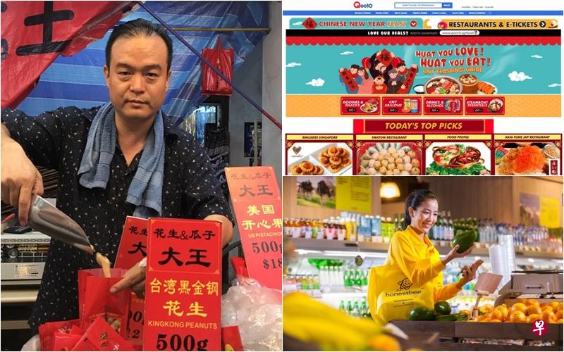 如今办年货的方式也随着时代的变迁而变得更精彩和多元化。 如今办年货的方式也随着时代的变迁而变得更精彩和多元化。