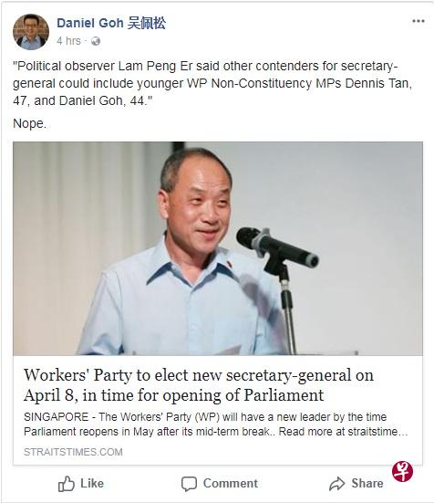 工人党非选区议员吴佩松否认有意竞选秘书长一职。(取自吴佩松面簿) 工人党非选区议员吴佩松否认有意竞选秘书长一职。(取自吴佩松面簿)
