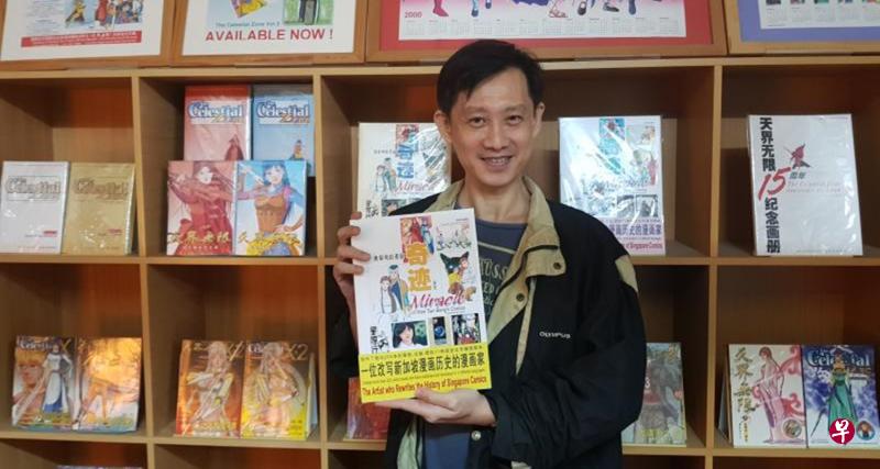 本地漫画家黄展鸣(严宣融摄) 本地漫画家黄展鸣(严宣融摄)