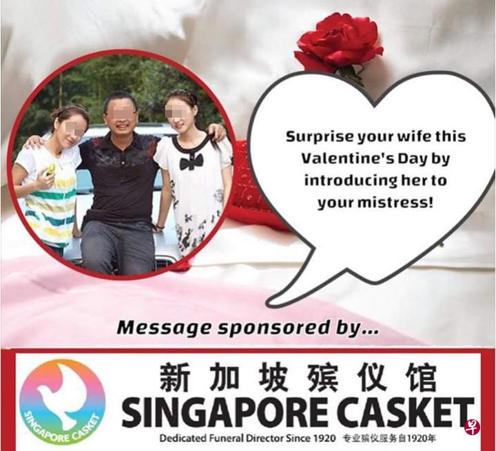 网民盗用新加坡殡仪馆名义制作的恶搞图片。(互联网) 网民盗用新加坡殡仪馆名义制作的恶搞图片。(互联网)