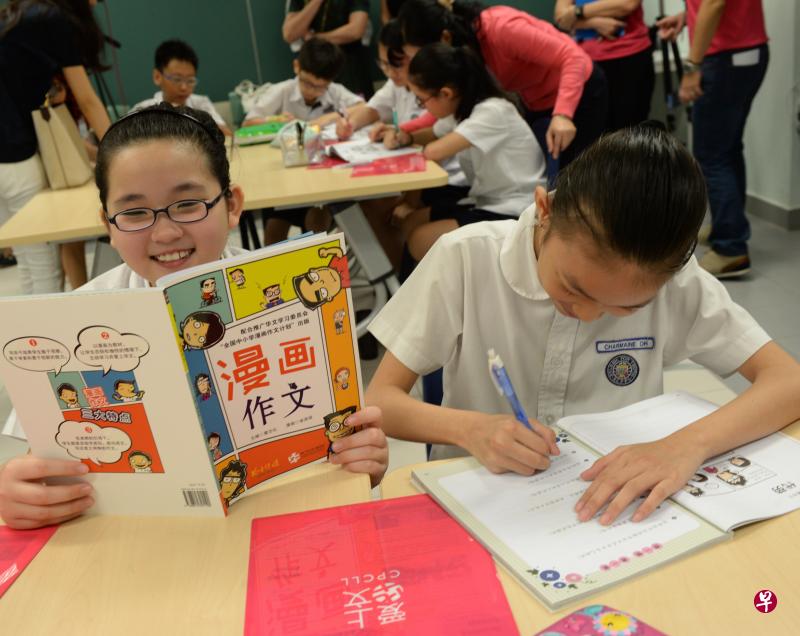 创意漫画作文计划一共四堂课,每堂课大约两小时。(潘丰源摄) 创意漫画作文计划一共四堂课,每堂课大约两小时。(潘丰源摄)