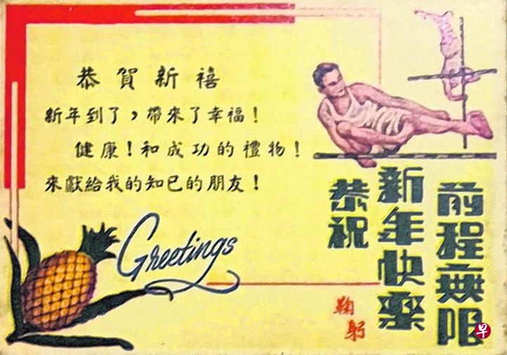 新年“带来幸福、健康和成功的礼物”。 新年“带来幸福、健康和成功的礼物”。