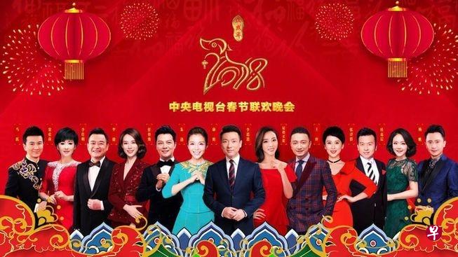 中国中央电视台2018年春节联欢晚会主持阵容庞大。 中国中央电视台2018年春节联欢晚会主持阵容庞大。