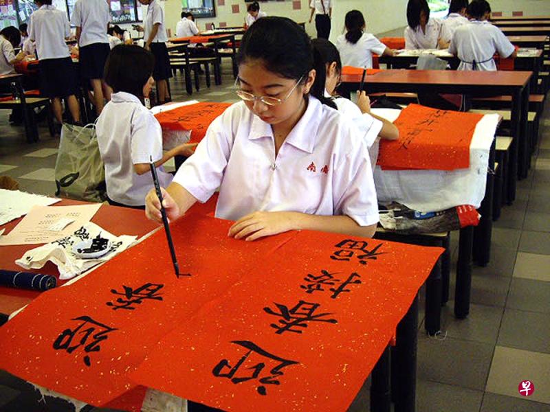 在2012年成为特选学校的南侨中学。(南桥中学提供) 在2012年成为特选学校的南侨中学。(南桥中学提供)