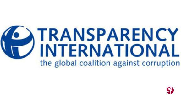 透明国际组织。(互联网) 透明国际组织。(互联网)