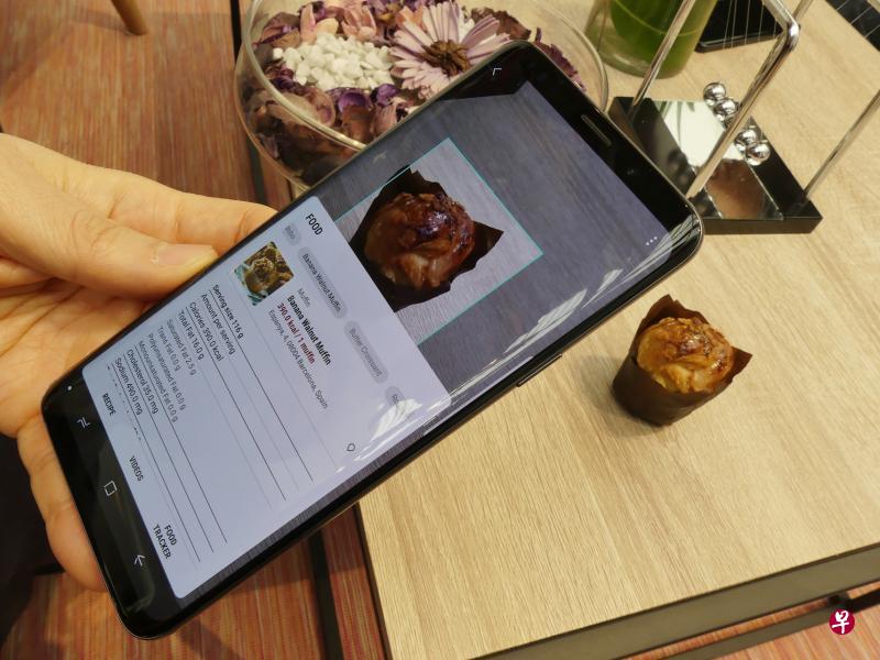 三星Galaxy S9系列手机使用人工智慧和AR技术,显示图像中食物卡路里等相关信息。(杨全龙摄) 三星Galaxy S9系列手机使用人工智慧和AR技术,显示图像中食物卡路里等相关信息。(杨全龙摄)