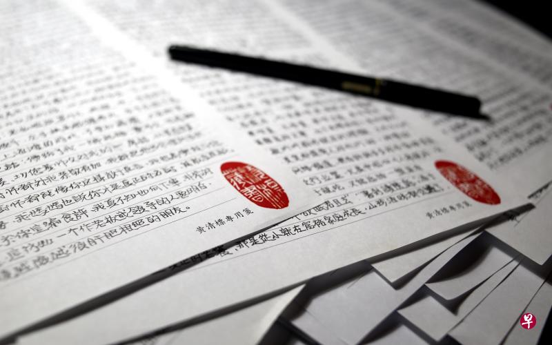 黄清标每天睡前都会用毛笔写日记。(龙国雄摄) 黄清标每天睡前都会用毛笔写日记。(龙国雄摄)