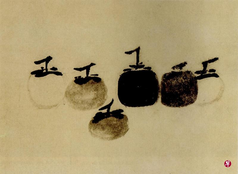 南宋牧溪《六柿图》(29乘31.1厘米),现藏于日本京都大德寺龙光院。(互联网) 南宋牧溪《六柿图》(29乘31.1厘米),现藏于日本京都大德寺龙光院。(互联网)