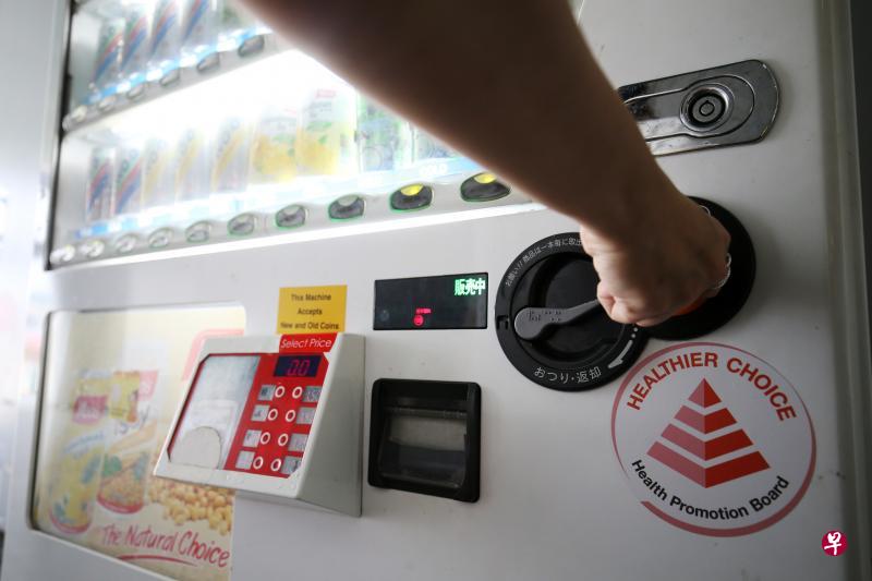 政府机构办公楼内的自动贩卖机将率先推行新政策,从今年5月起只售卖贴有“较健康选择”标签、糖分较低的包装饮料。(谢智扬摄) 政府机构办公楼内的自动贩卖机将率先推行新政策,从今年5月起只售卖贴有“较健康选择”标签、糖分较低的包装饮料。(谢智扬摄)