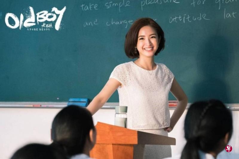 林依晨在《老男孩》是个麻辣英文教师。(互联网) 林依晨在《老男孩》是个麻辣英文教师。(互联网)