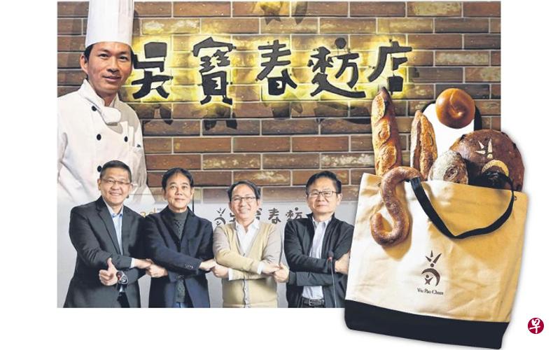 面包物语集团首席执行官朱兴辉先生(左一起)、面包物语集团主席郭明忠、吴宝春食品创办人吴宝春和执行副总经理邱一新,在签订合资协议后合照。(面包物语集团提供) 面包物语集团首席执行官朱兴辉先生(左一起)、面包物语集团主席郭明忠、吴宝春食品创办人吴宝春和执行副总经理邱一新,在签订合资协议后合照。(面包物语集团提供)