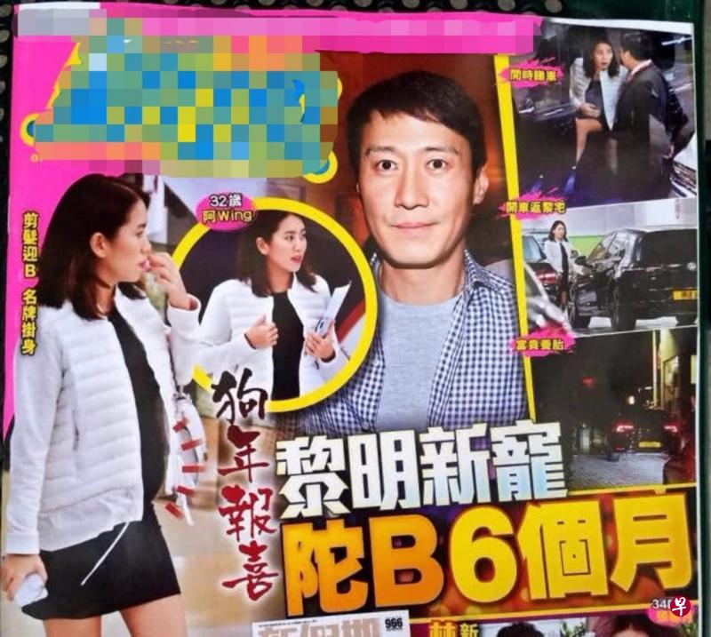 黎明女友阿Wing被拍到挺大肚逛街。(互联网) 黎明女友阿Wing被拍到挺大肚逛街。(互联网)