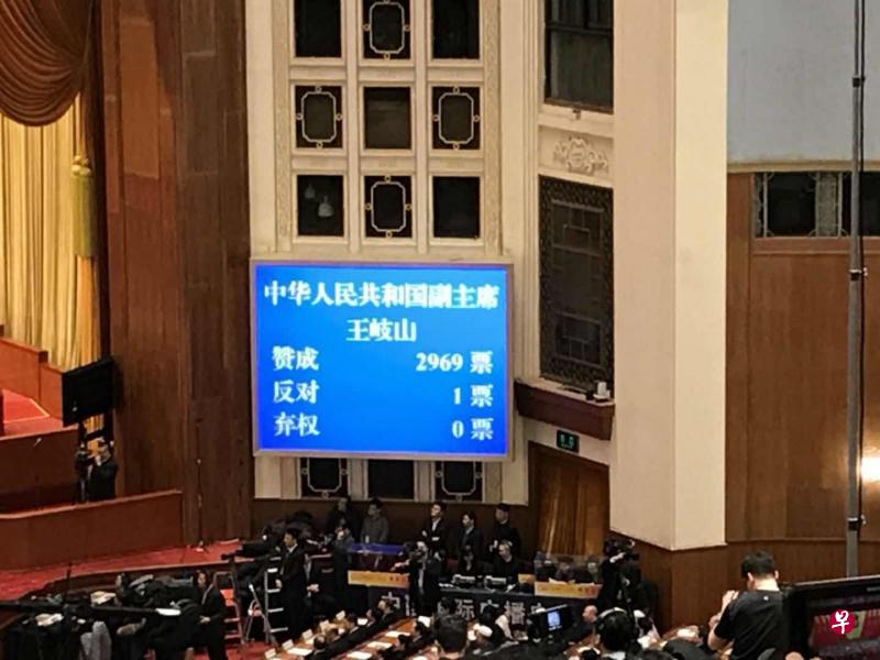 中共中纪委原书记、“打虎英雄”王岐山不出外界所料,高票当选中国国家副主席。(杨丹旭摄) 中共中纪委原书记、“打虎英雄”王岐山不出外界所料,高票当选中国国家副主席。(杨丹旭摄)