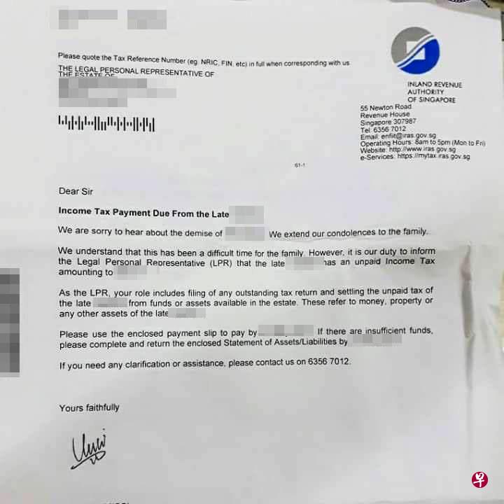 网民把信件公开,在网上引起热议。(取自面簿) 网民把信件公开,在网上引起热议。(取自面簿)