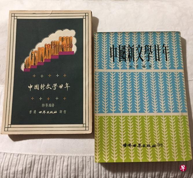 《中国新文学廿年》作者林莽,也就是方可。(作者提供) 《中国新文学廿年》作者林莽,也就是方可。(作者提供)