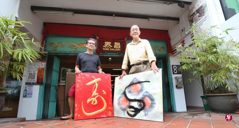 谢翰林和杨昌泰前后合作37年,是彼此的最佳拍档。两人坚持为宣扬艺术与华人文化出一分力,直到退休为止。 谢翰林和杨昌泰前后合作37年,是彼此的最佳拍档。两人坚持为宣扬艺术与华人文化出一分力,直到退休为止。